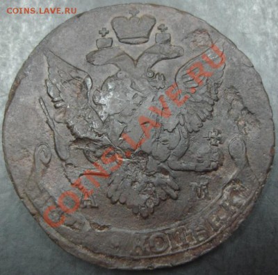 5 коп.1795-АМ года до 22-00 25.10.12года - DSC09981.JPG