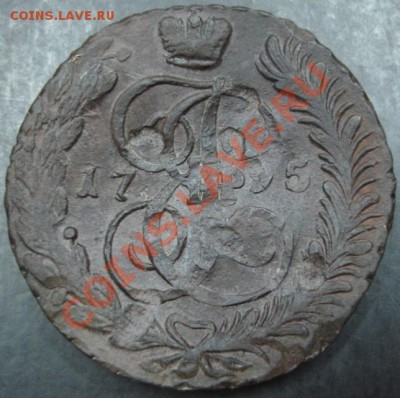 5 коп.1795-АМ года до 22-00 25.10.12года - DSC09980.JPG