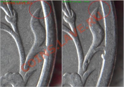 5р. 1998 сп. шт? [новая разновидность 2.4 по Ю. К.] - 5r97p_точки.JPG
