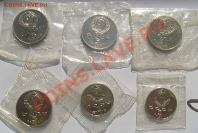 пруф и АЦ СССР и Россия - S6304866.JPG