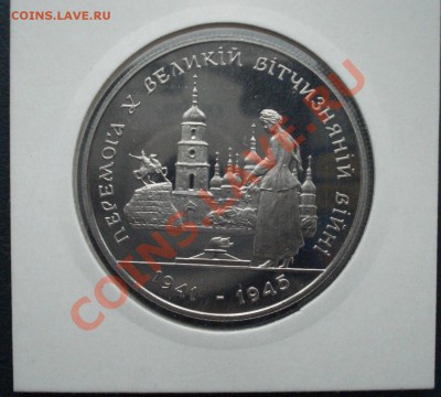 Украина 200000 к. 1995 Премоги до 26,10,12 в 22.00 МСК - у1