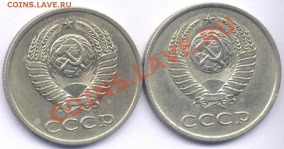 20 копеек  1986г. и 1990г. Шт. 3.3.   24.10.12.21.00 по мсв. - 86