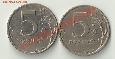 5 рублей 1998 с.п точка средняя или малая? - Изображение 1047