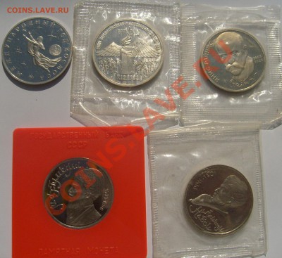 пруф и АЦ СССР и Россия - S6304873.JPG