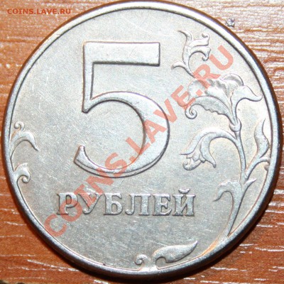 5р 1997сп.Брак? - IMG_3063.JPG