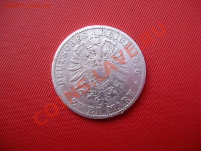 Германия. 2 марки Пруссия 1876 С до 22-00 МСК 26.10.12 - P8280121.JPG