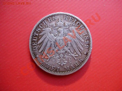Германия. 2 марки Пруссия 1899 А до 22-00 МСК 26.10.12 - P8270093.JPG