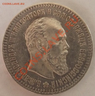 25 коп 1893 в Люксе Красавица не стриженная - DSCF2893.JPG