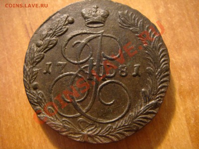 5 коп 1781 ем кладовая  до 24.10.12 в 22.00 - DSC01197.JPG