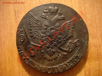 5 коп 1781 ем кладовая  до 24.10.12 в 22.00 - DSC01198.JPG