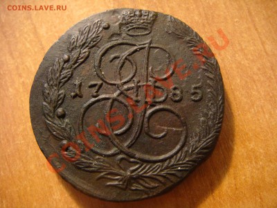 5 коп 1785 ем .кладовая . до 24.10.12 в 22.00 - DSC01193.JPG