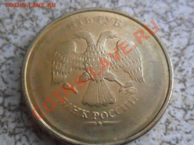 10 руб 2012 г НЕПРОЧЕКАН АВЕРСА до 27.10 12 в 22-00 мск. - SAM_6355.JPG