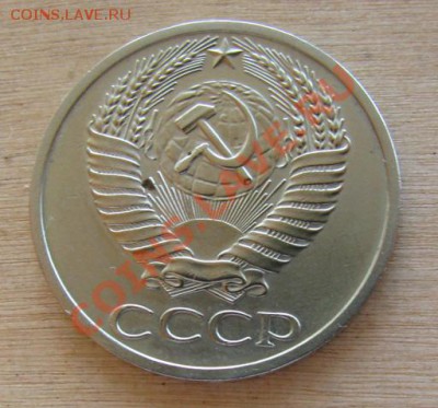 50 копеек 1972 СССР + бонус до 22.00 24.10.2012 по МСК - 50-64-2
