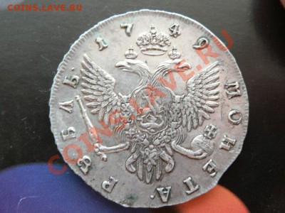 1 руб. 1749 ИДЕАЛЬНИЙШИЙ - ПОСТСКРИПТУМ - P1300778.JPG