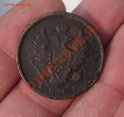 2 копейки 1811 год спб пс - DSCF0750оо