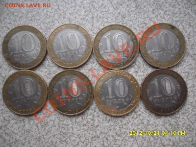 БИМ 2002-04 из 8 шт до 27.10.12 в 22-00 мск. - SAM_6343.JPG