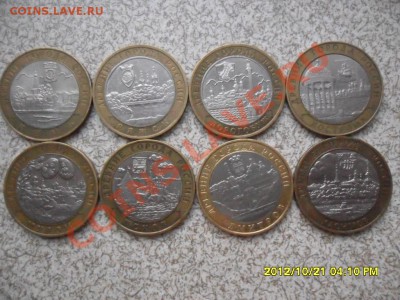 БИМ 2002-04 из 8 шт до 27.10.12 в 22-00 мск. - SAM_6342.JPG
