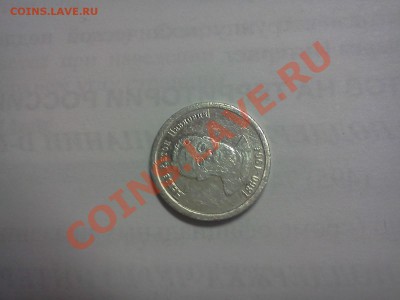 150 лет со дня рождения - Чехов - IMG20121022_003
