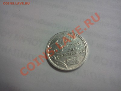 150 лет со дня рождения - Чехов - IMG20121022_004