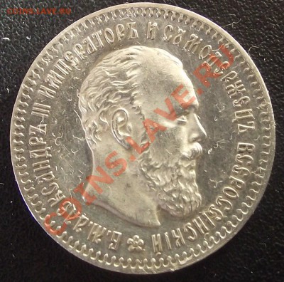 25 коп 1893 в Люксе Красавица не стриженная - DSCF2926.JPG