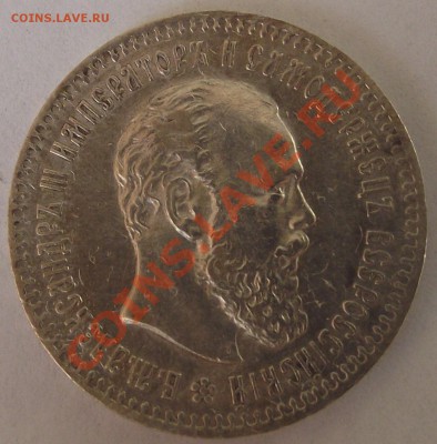 25 коп 1893 в Люксе Красавица не стриженная - DSCF2920.JPG