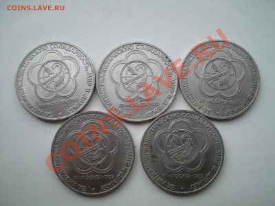 Фестиваль-85 5 шт. - PICT0028.JPG