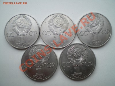 Фестиваль-85 5 шт. - PICT0029.JPG