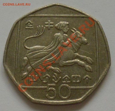 КИПР - 50 миллей 1994 - до 28 ОКТЯБРЯ - 599