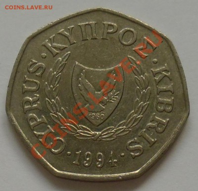 КИПР - 50 миллей 1994 - до 28 ОКТЯБРЯ - 600