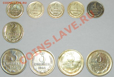 1-3 копейки 1962-66г. - 1-3 копейки 1964-66г.