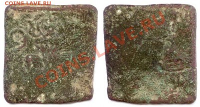 Швеция медная клиппа - Швеция _ эре (15)91 8.2gr 20x22mm 450