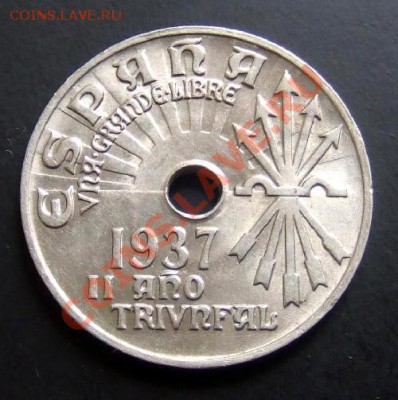 ИСПАНИЯ 25 сентимо (1937) Символика Фаланги  до25.10 (22.00) - Испания 25 сентимо (1937) Символика Фаланги А