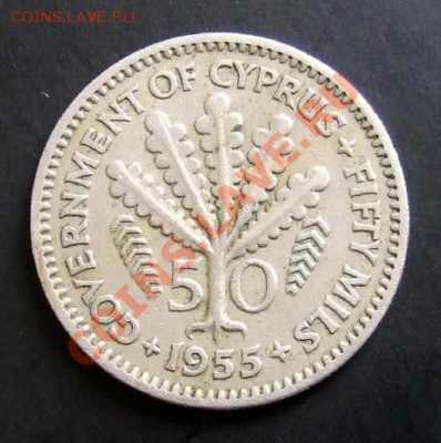 КИПР 50 милс (1955) Елизавета II до 25.10 (22.00) - Кипр 50 милс (1955) Р