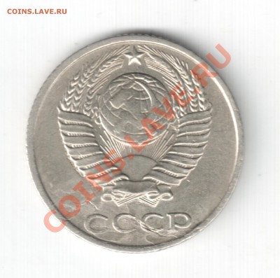 10 коп. 1986  - раскол? - бр2