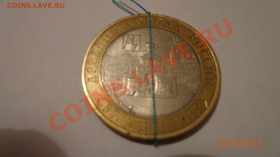 Владимир СПМД-поворот до 25.10.2012 в 21.00 по МСК - DSC09212.JPG