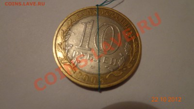 Владимир СПМД-поворот до 25.10.2012 в 21.00 по МСК - DSC09211.JPG