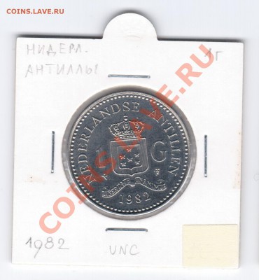 Нидерландские Антиллы 1 гульден 1982 до 28.10.2012 г. 21:00 - нид2