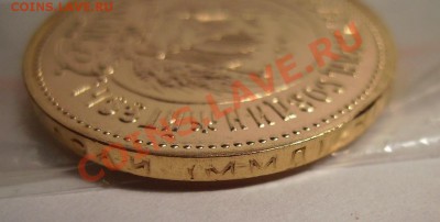 Сеятель 1980г ММД - 33333.JPG