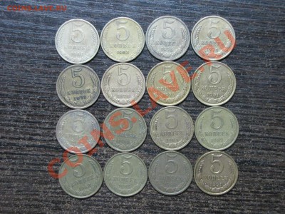 1,2,3,5,10,15,20 коп 128штук (1961-1991) до 26 октября 22:00 - 13.JPG