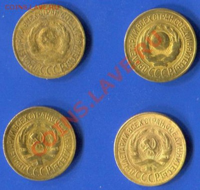 1 копейка 1926, 1927, 1929 - 26-29-2