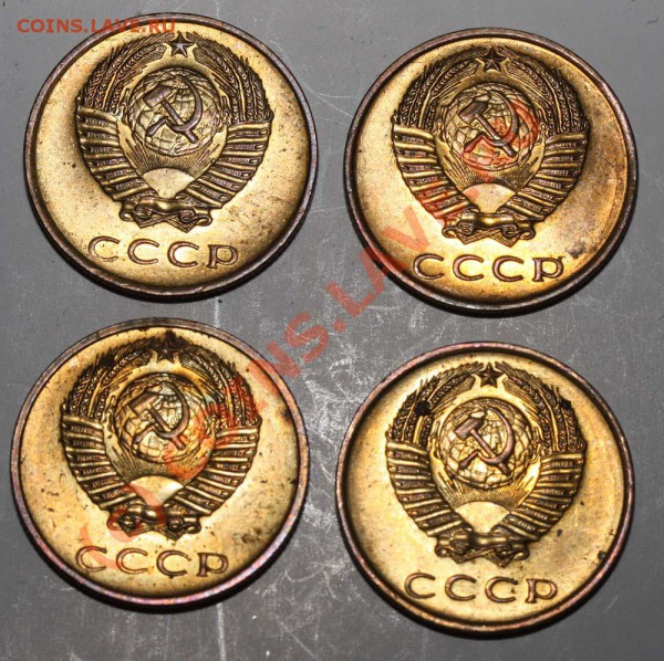 3 копейки 1970, 71 и 73. Штемпельный блеск - 3 копейки 1970 а