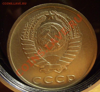 20 копеек 1968г. До 23.10.2012г. Короткий - 66666.JPG