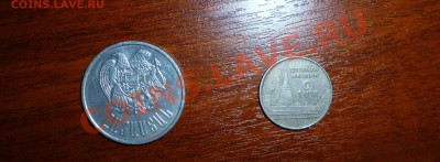 Помогите оценить монеты - 2.JPG