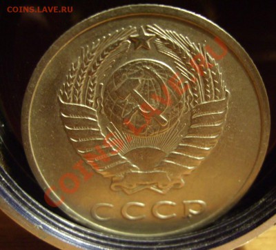 20 копеек 1967г. До 23.10.2012г. Короткий. - 88888.JPG