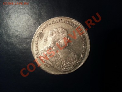 1 рубль 1738г - 20121022_202239