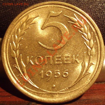 1 копейка 1940- 5 коп 1956 - PA221390