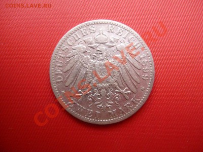 Германия. 2 марки 1899г. Вюрттемберг до 22-00 МСК 26.10.12 - P8160049.JPG