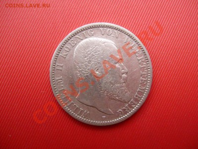 Германия. 2 марки 1899г. Вюрттемберг до 22-00 МСК 26.10.12 - P8160048.JPG