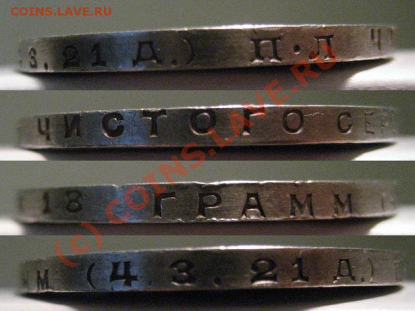 1 рубль 1924г. - до 29.09 - 24_гурт