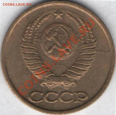 1 копейка 1989 года (2 шт.) Неполный раскол, близнецы. - брак 1.2